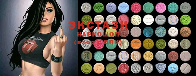 Ecstasy 280 MDMA  дарнет шоп  Рыбное 