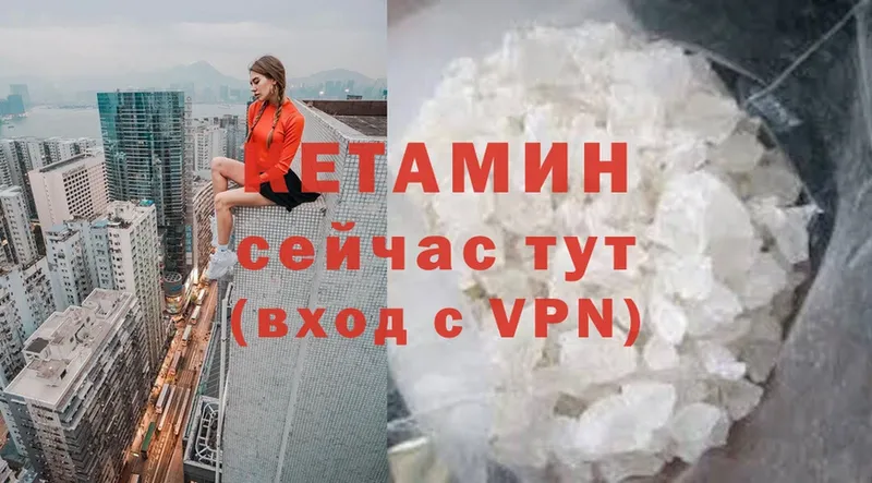 КЕТАМИН ketamine  Рыбное 