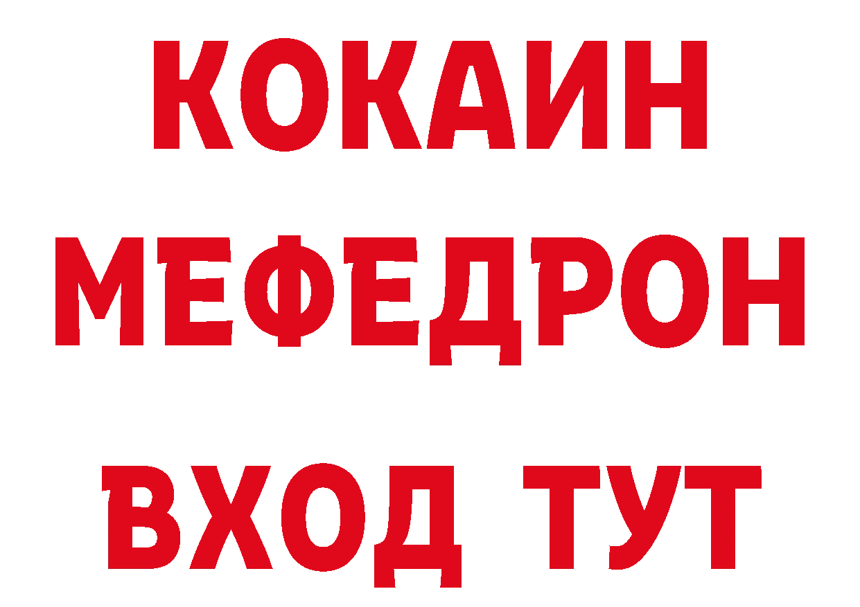 Бутират BDO ТОР сайты даркнета ОМГ ОМГ Рыбное