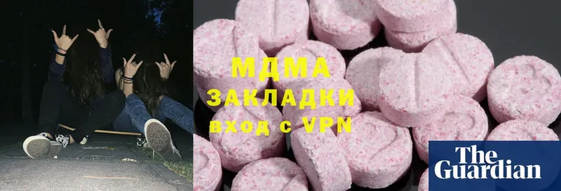 MDMA Molly  Рыбное 